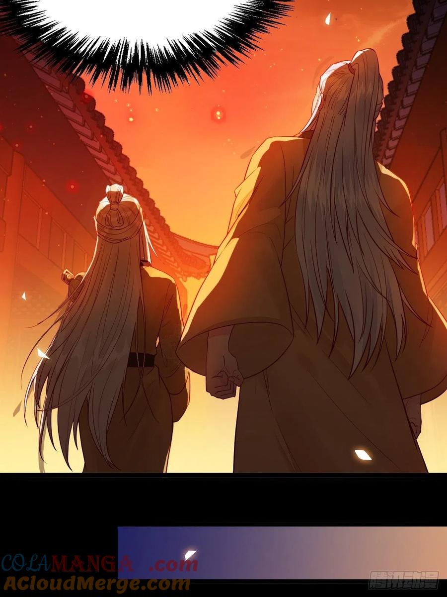 鬼医凤九 第479话 凤三元，危！(一) 第9页