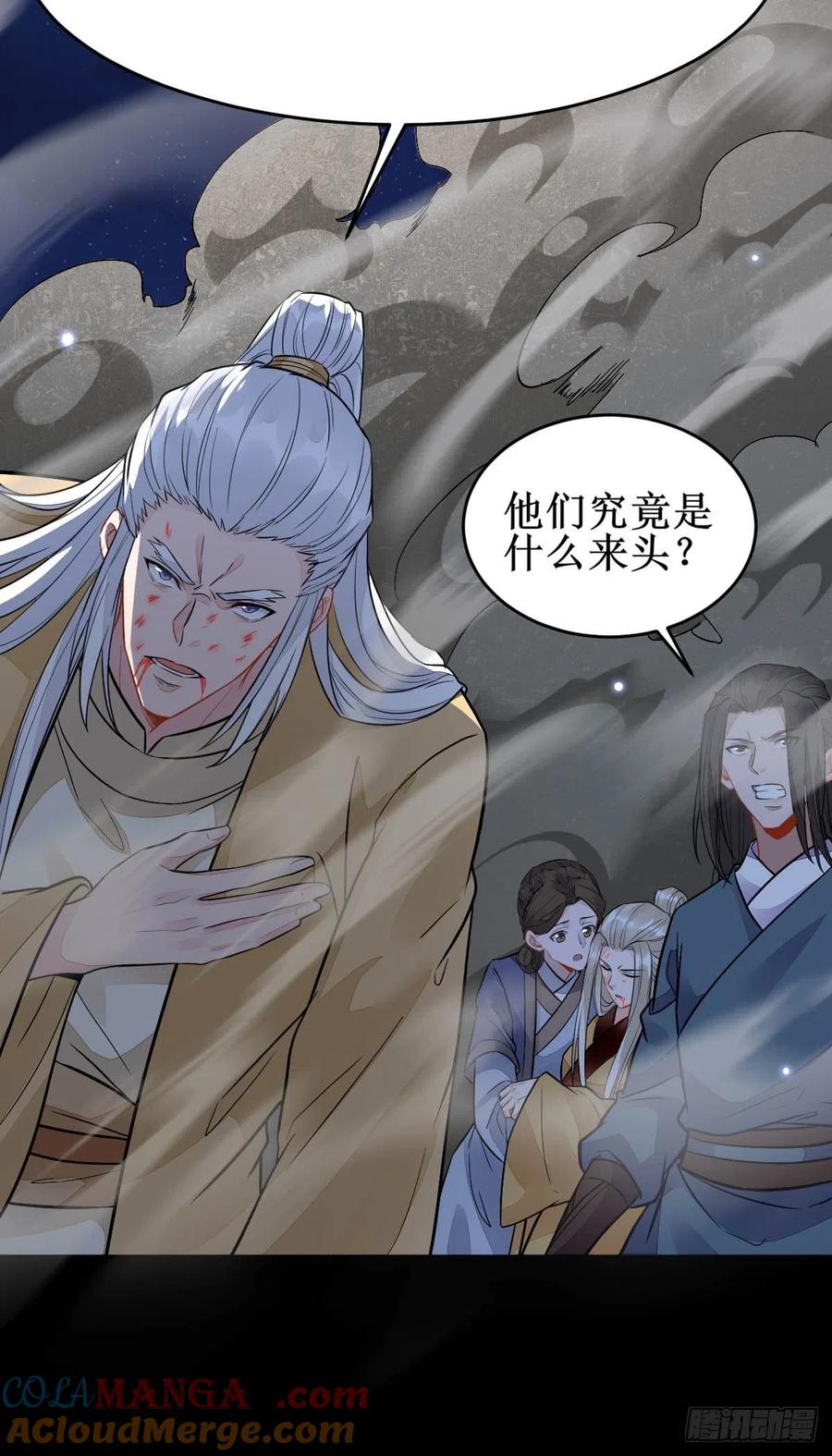 鬼医凤九 第480话 凤三元，危！(二) 第33页