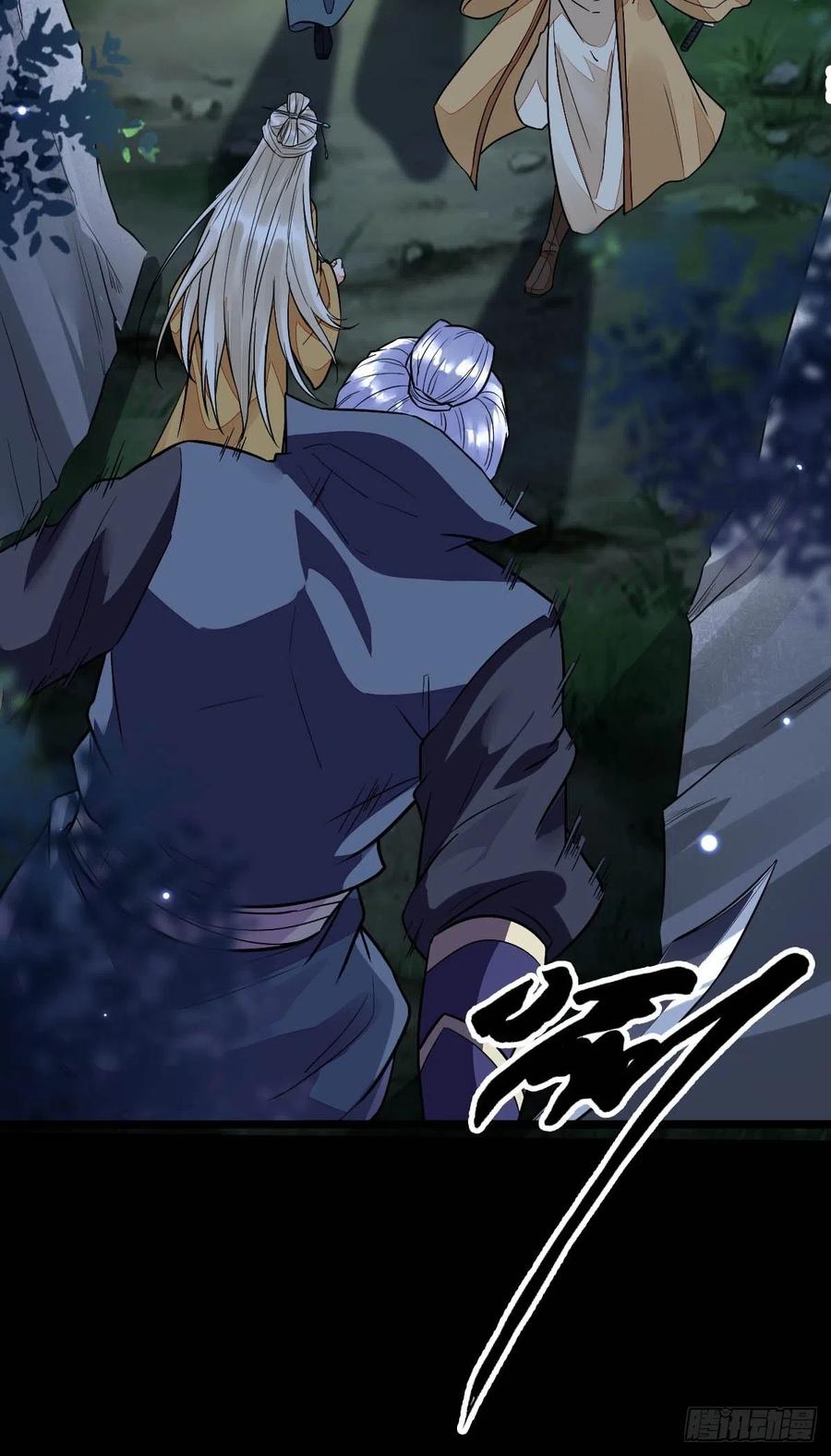 鬼医凤九 第480话 凤三元，危！(二) 第24页