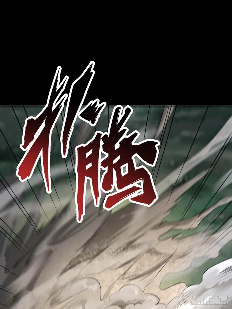鬼医凤九 第480话 凤三元，危！(二) 第28页