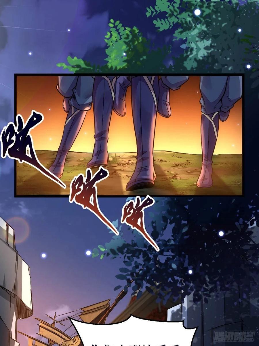 鬼医凤九 第480话 凤三元，危！(二) 第6页