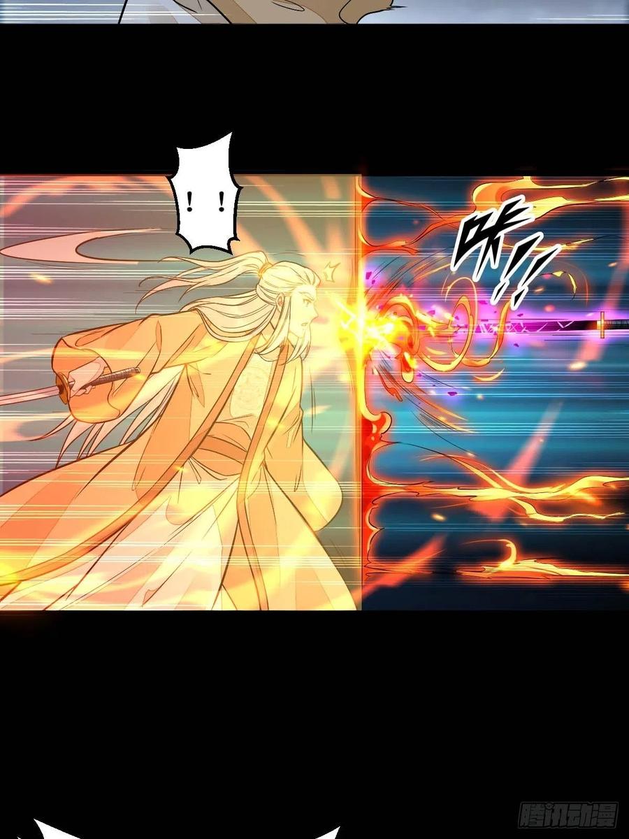 鬼医凤九 第480话 凤三元，危！(二) 第12页