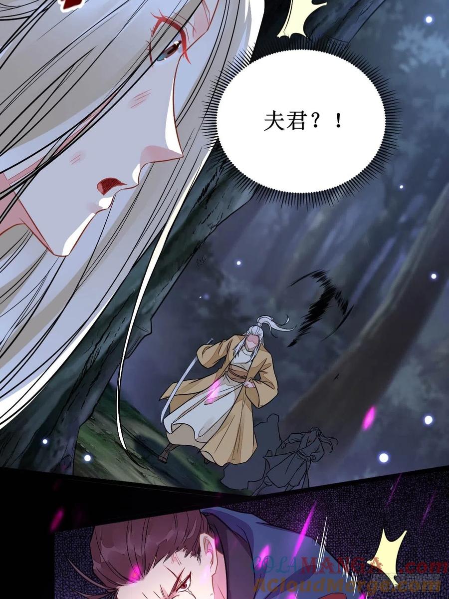 鬼医凤九 第480话 凤三元，危！(二) 第9页