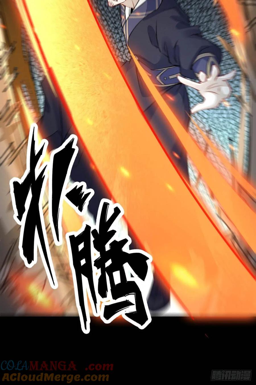 鬼医凤九 第483话 现在的凤九，才是真正的凶手！ 第14页