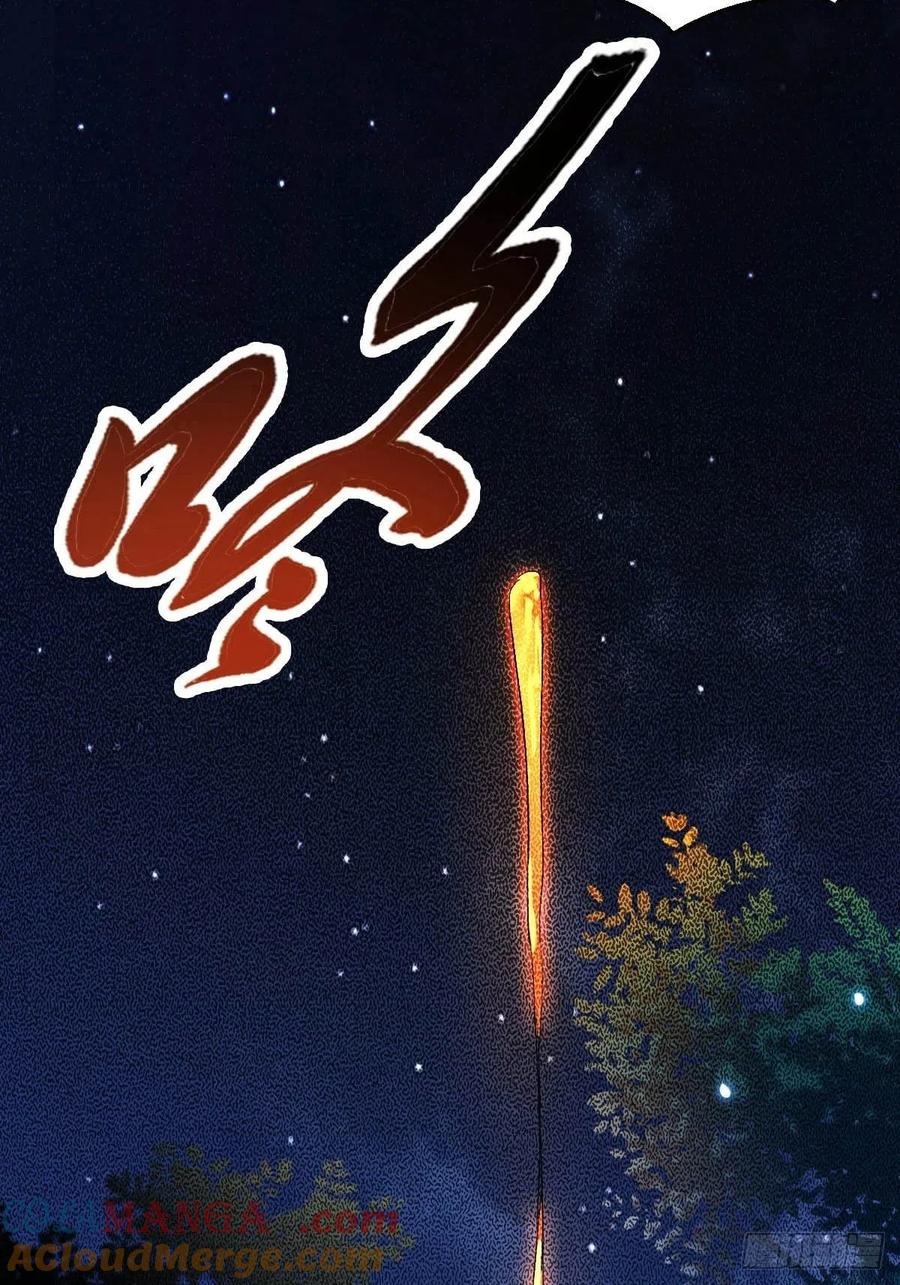 鬼医凤九 第484话 受伤 第9页