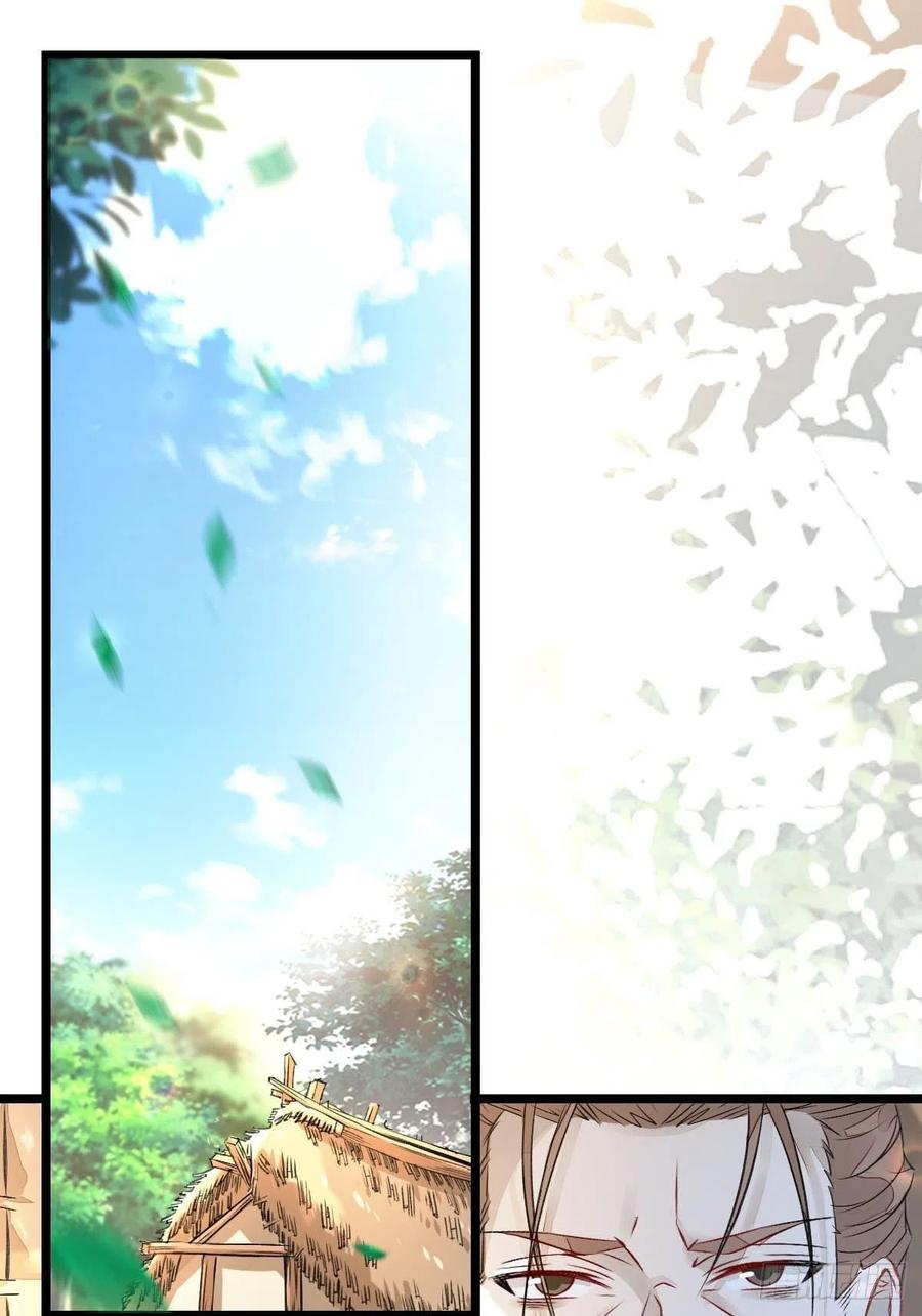 鬼医凤九 第485话 爹爹怎么了？ 第5页