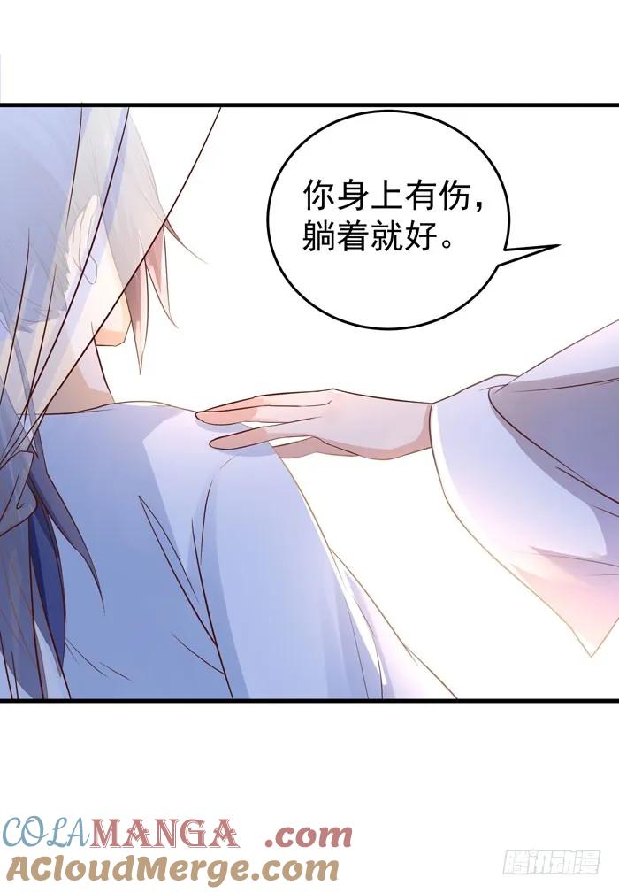 鬼医凤九 第48话 夜闯许府 第3页