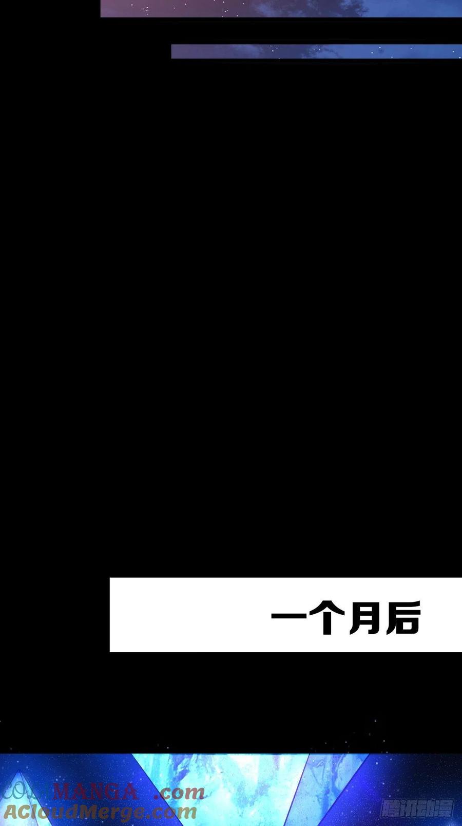 鬼医凤九 第489话 我想，废了皇朝制度！ 第17页