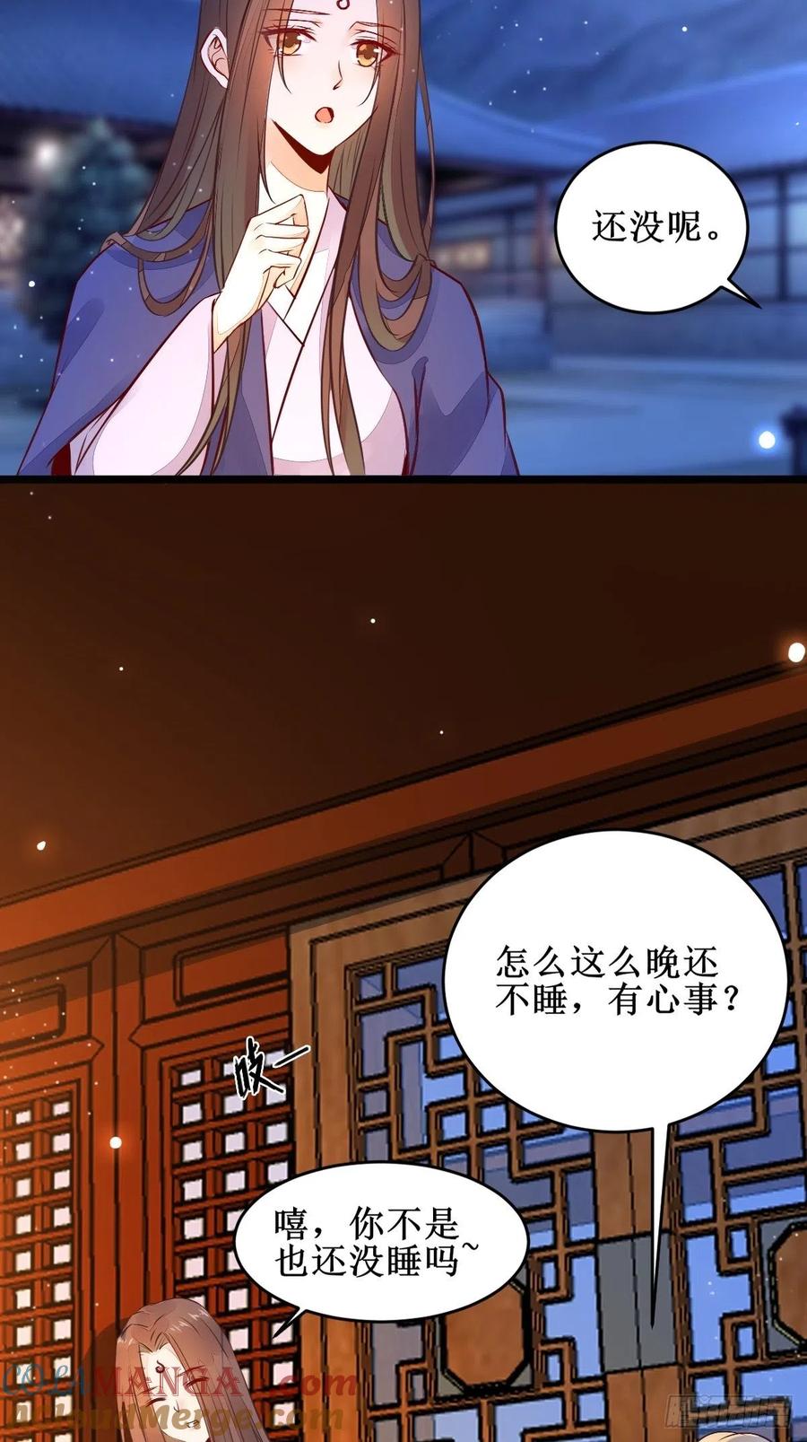 鬼医凤九 第489话 我想，废了皇朝制度！ 第7页