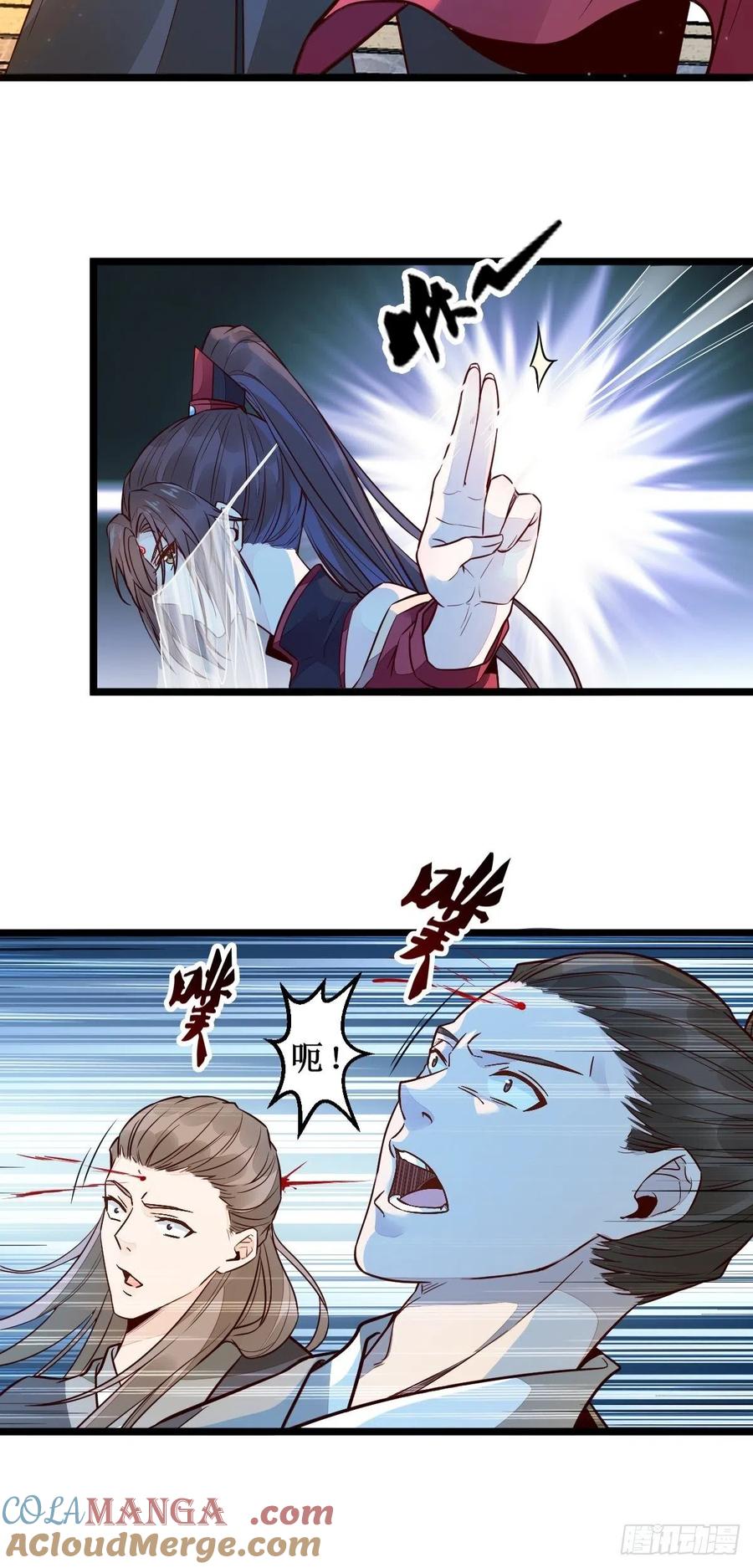 鬼医凤九 第492话 都在这里了 第21页