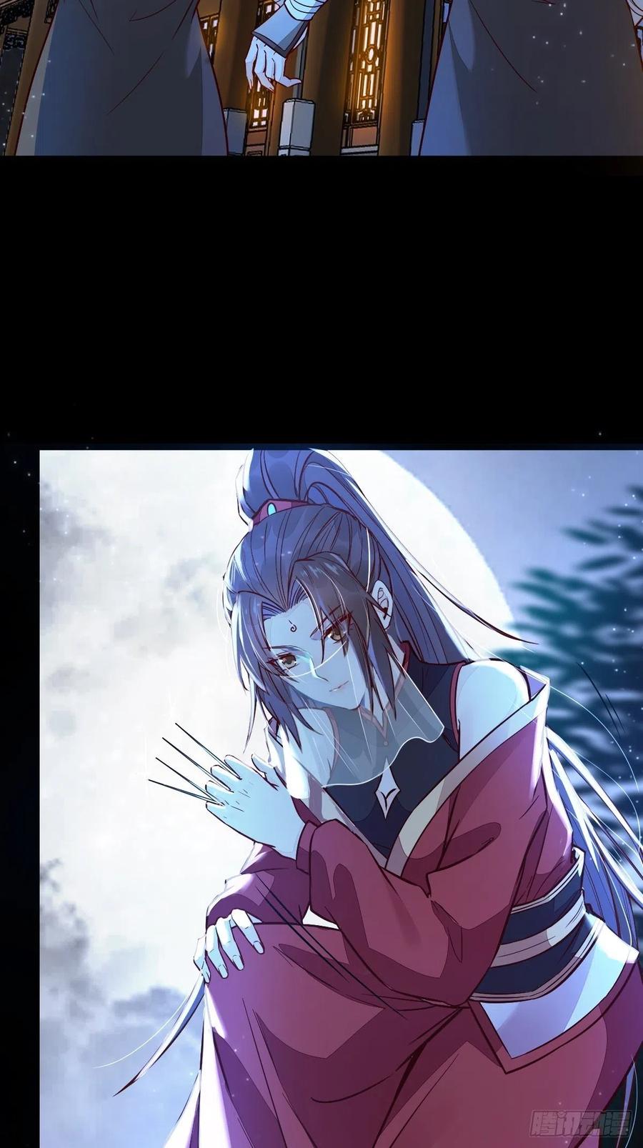 鬼医凤九 第492话 都在这里了 第26页