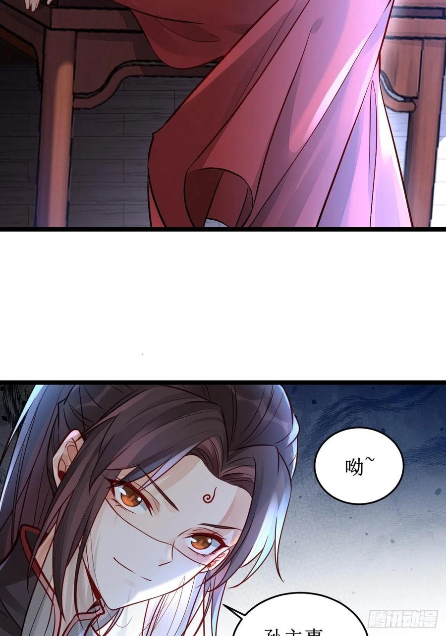 鬼医凤九 第493话 收拾不听话的狗 第12页