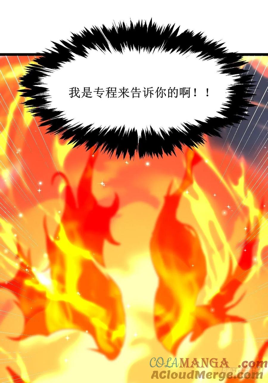 鬼医凤九 第493话 收拾不听话的狗 第15页