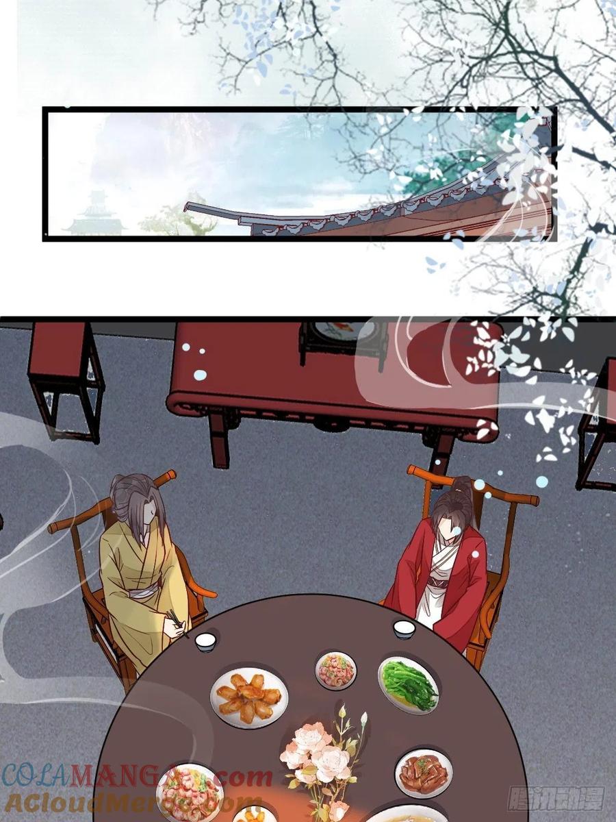 鬼医凤九 第495话 欺负我的都死了~ 第19页