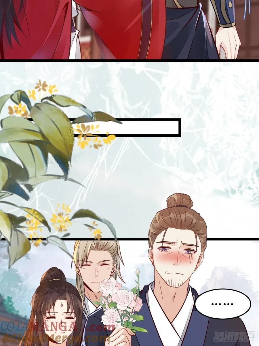 鬼医凤九 第495话 欺负我的都死了~ 第9页
