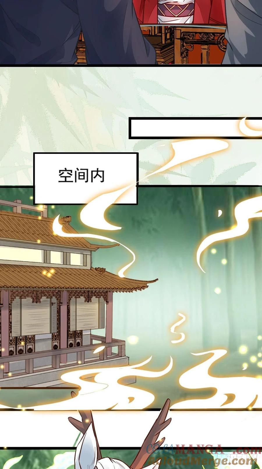 鬼医凤九 第495话 欺负我的都死了~ 第29页