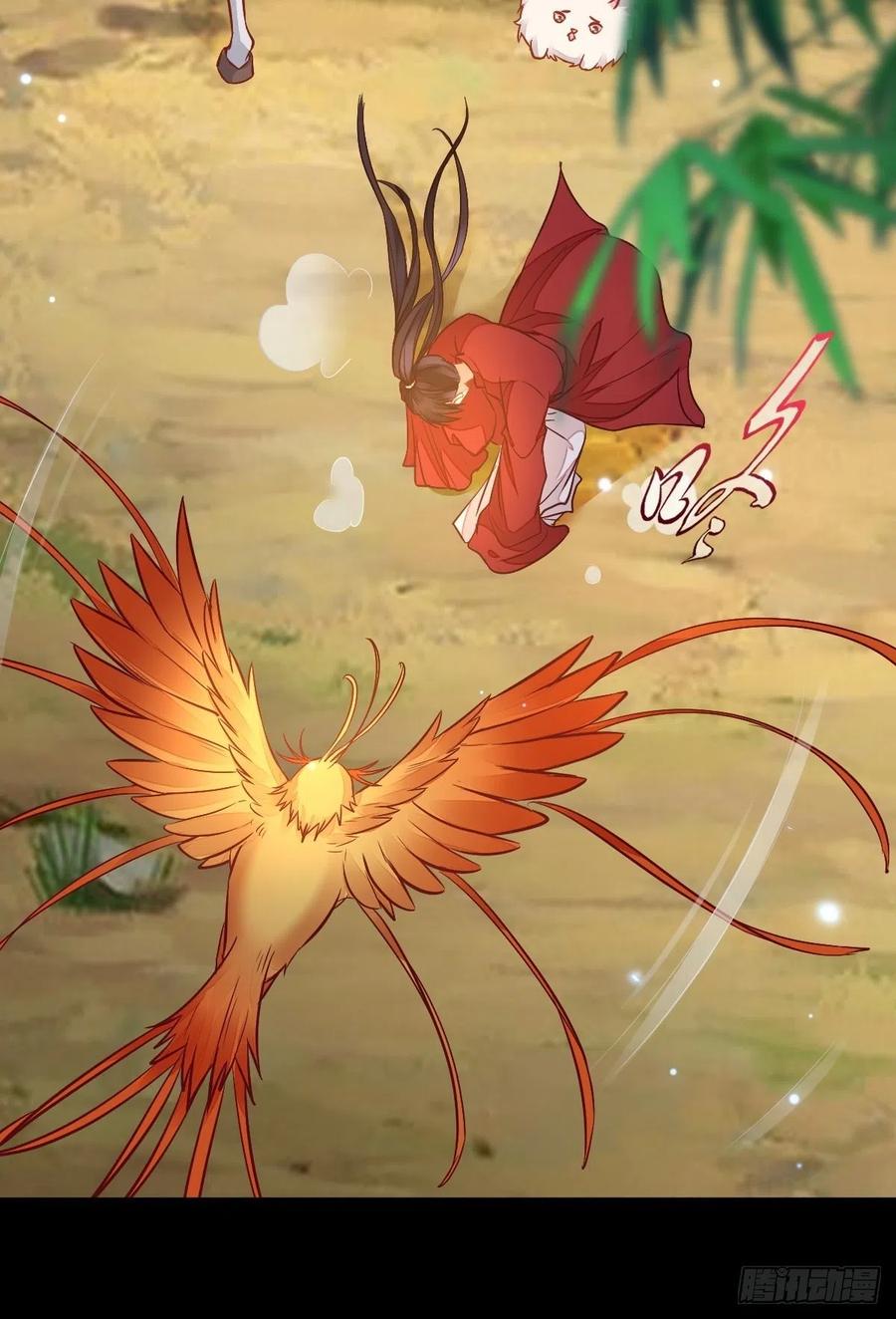 鬼医凤九 第496话 进阶！ 第32页