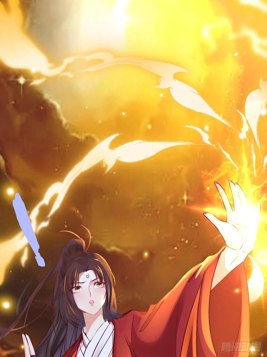 鬼医凤九 第496话 进阶！ 第20页