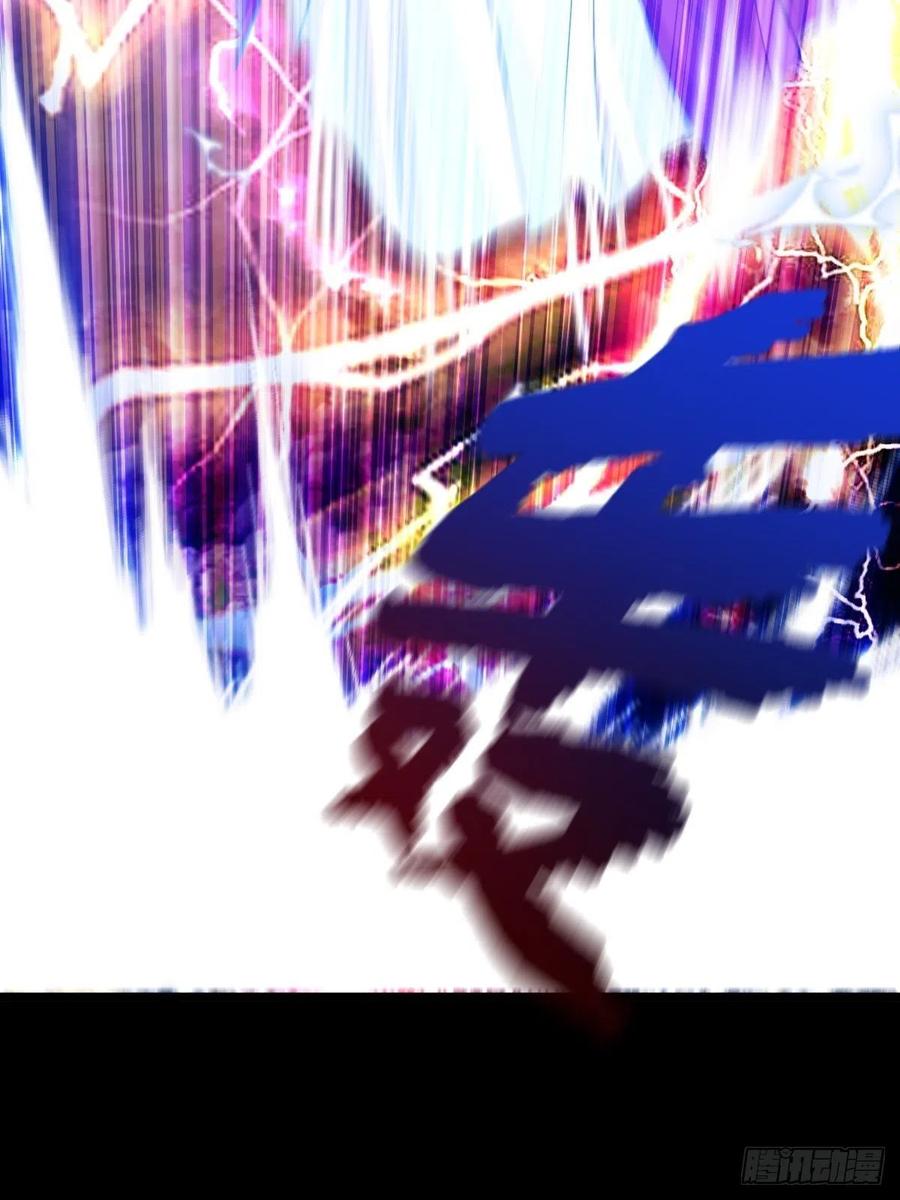鬼医凤九 第496话 进阶！ 第27页