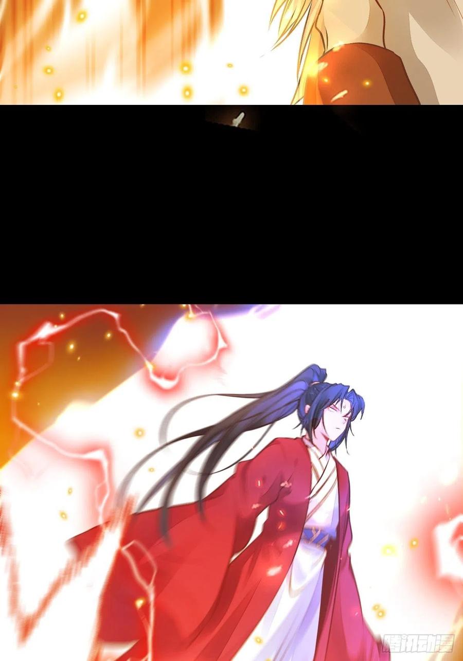 鬼医凤九 第497话 仙圣巅峰！ 第26页