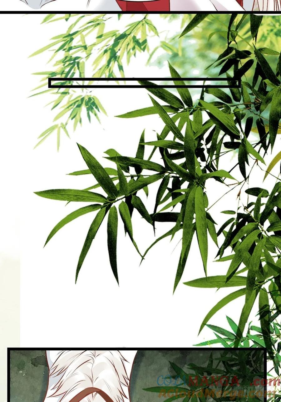 鬼医凤九 第498话 瓶子果熟了 第13页