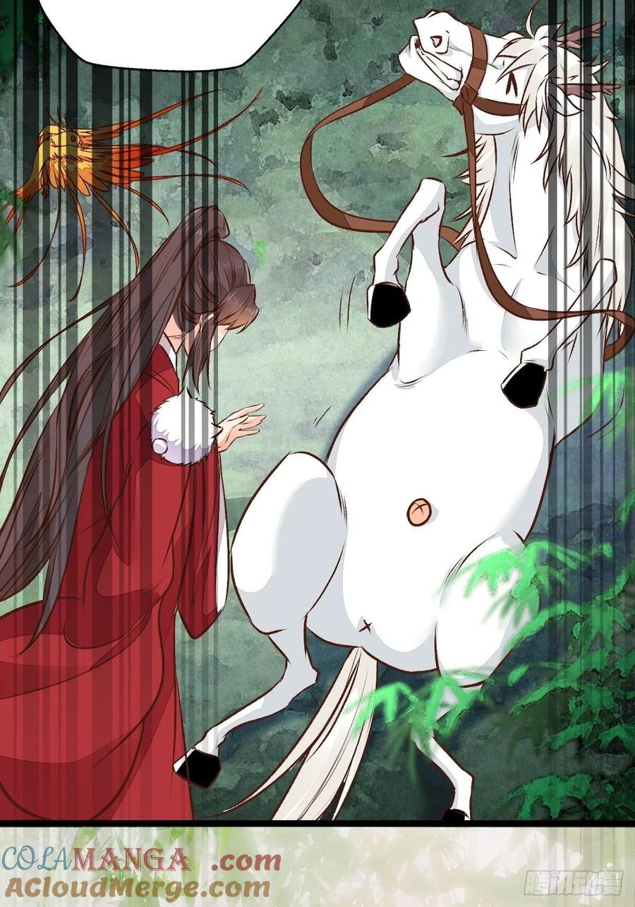 鬼医凤九 第498话 瓶子果熟了 第35页