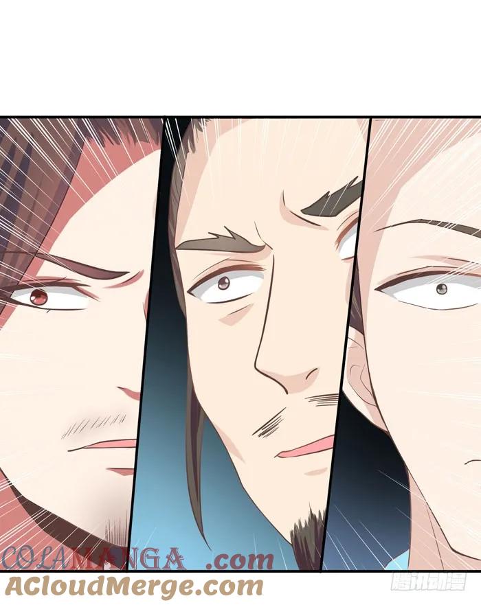 鬼医凤九 第4话 初露锋芒 第3页