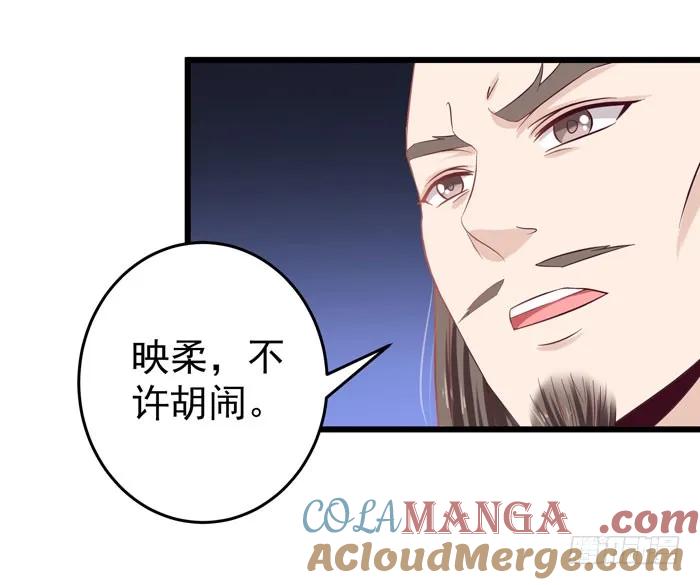 鬼医凤九 第4话 初露锋芒 第25页