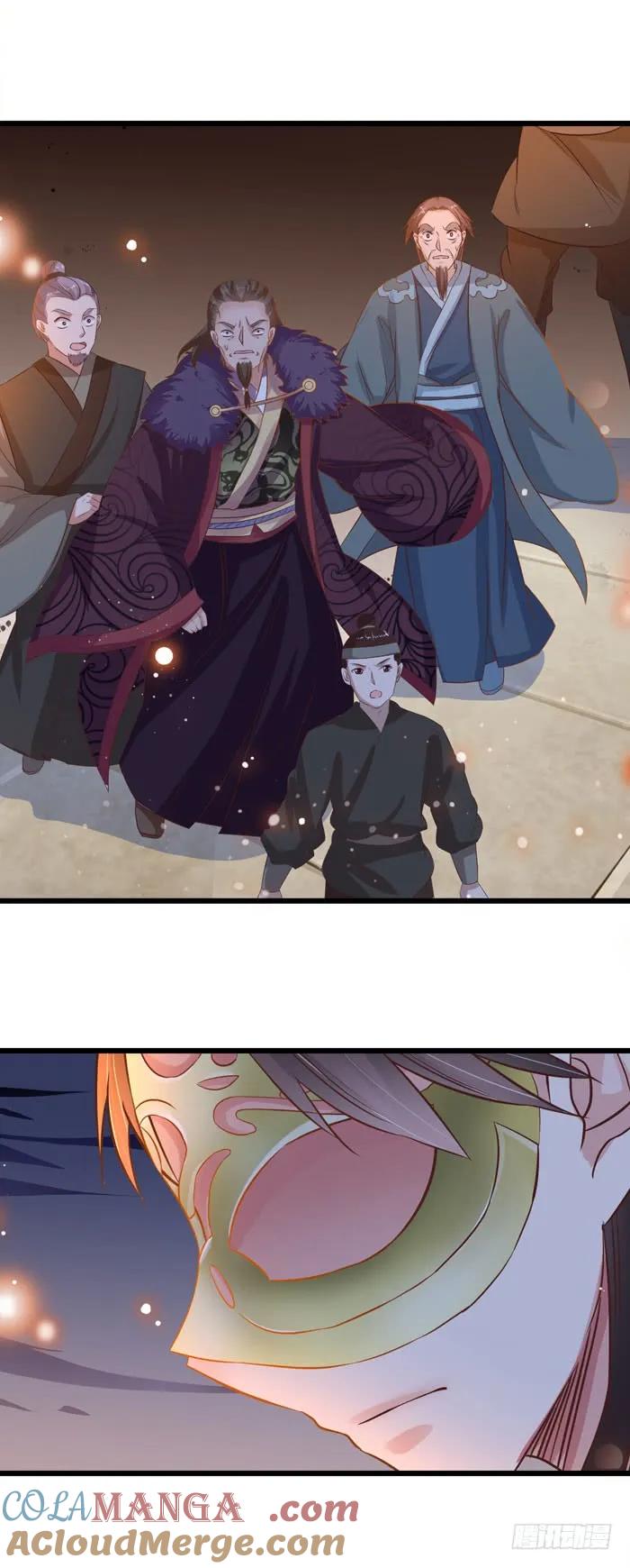 鬼医凤九 第49话 火烧许府 第15页