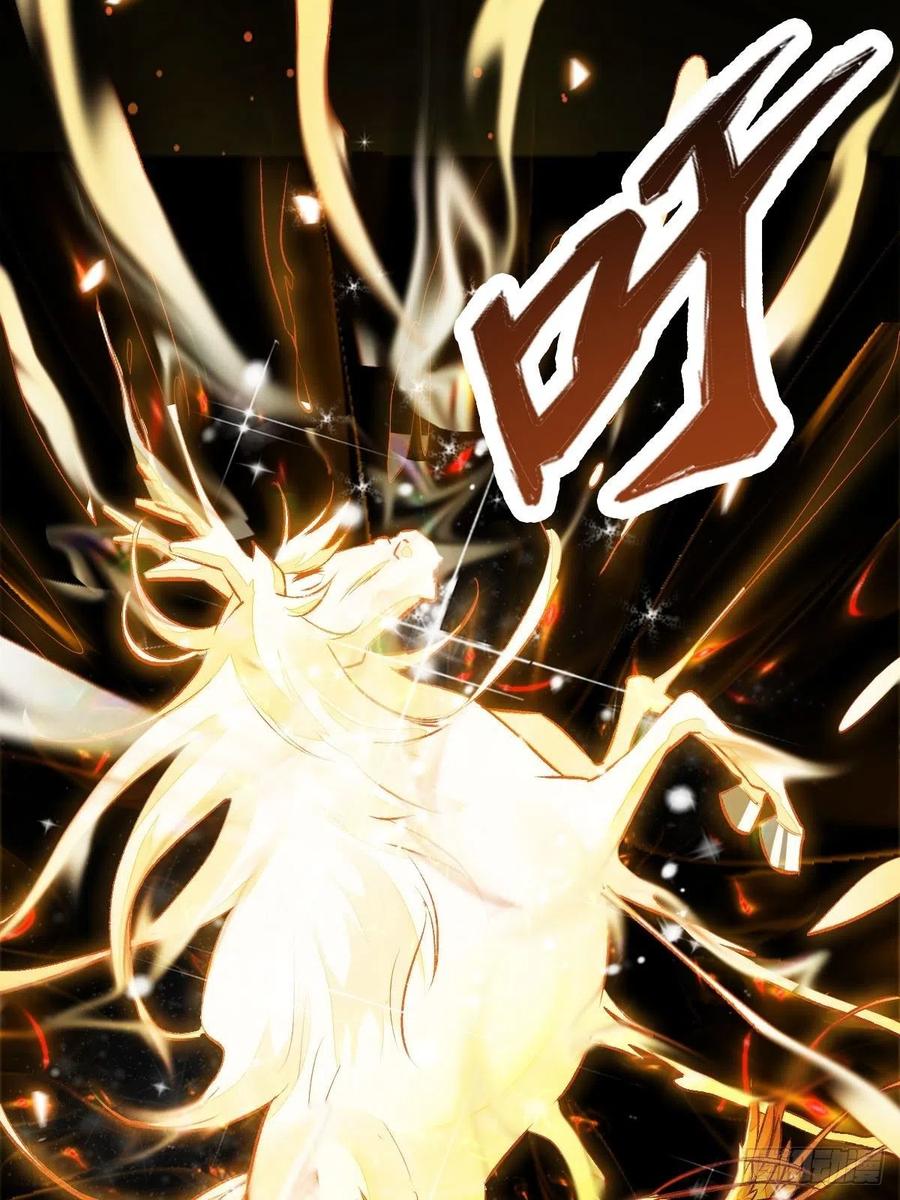 鬼医凤九 第499话 老白进阶！ 第24页