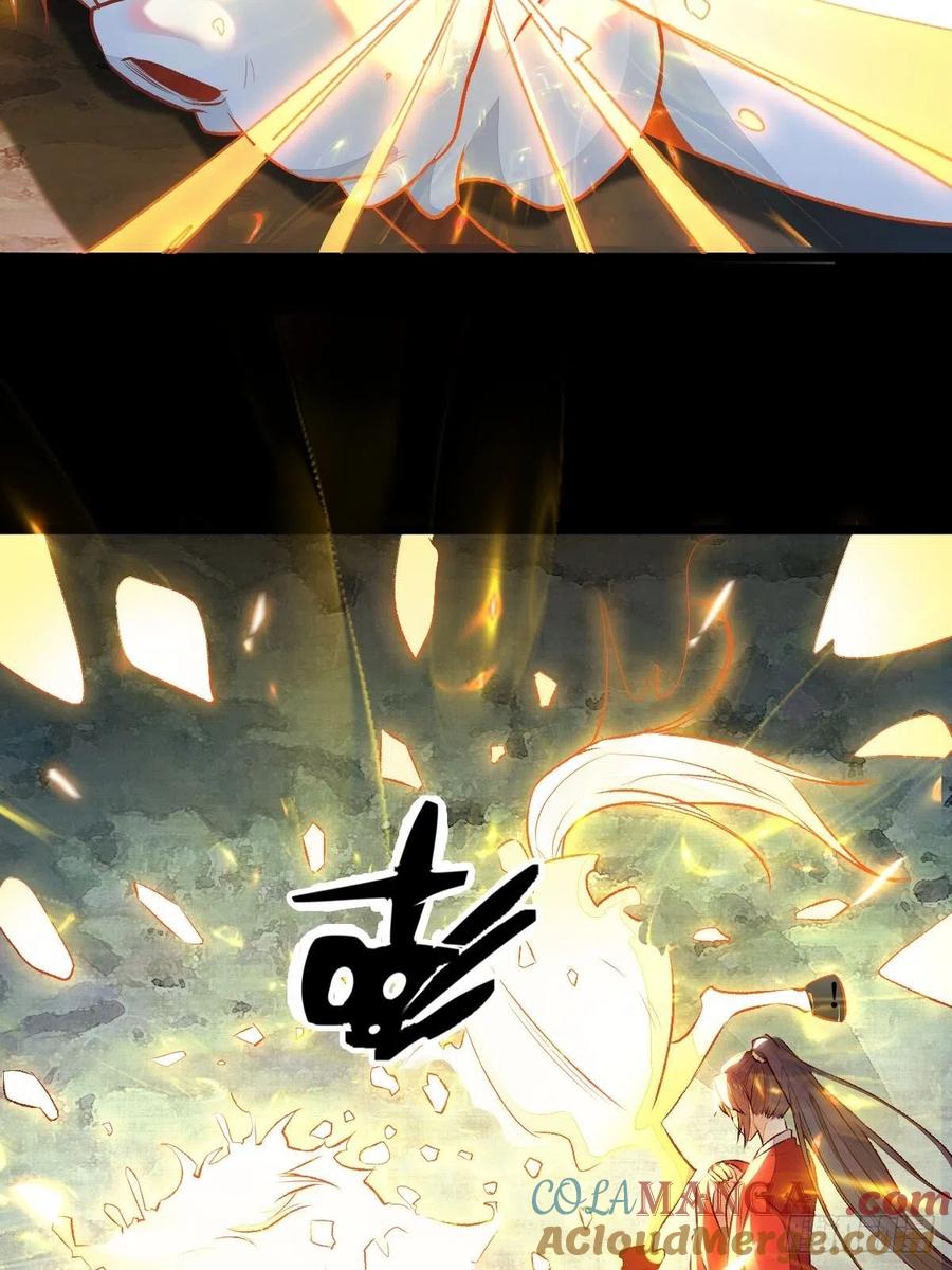 鬼医凤九 第499话 老白进阶！ 第21页