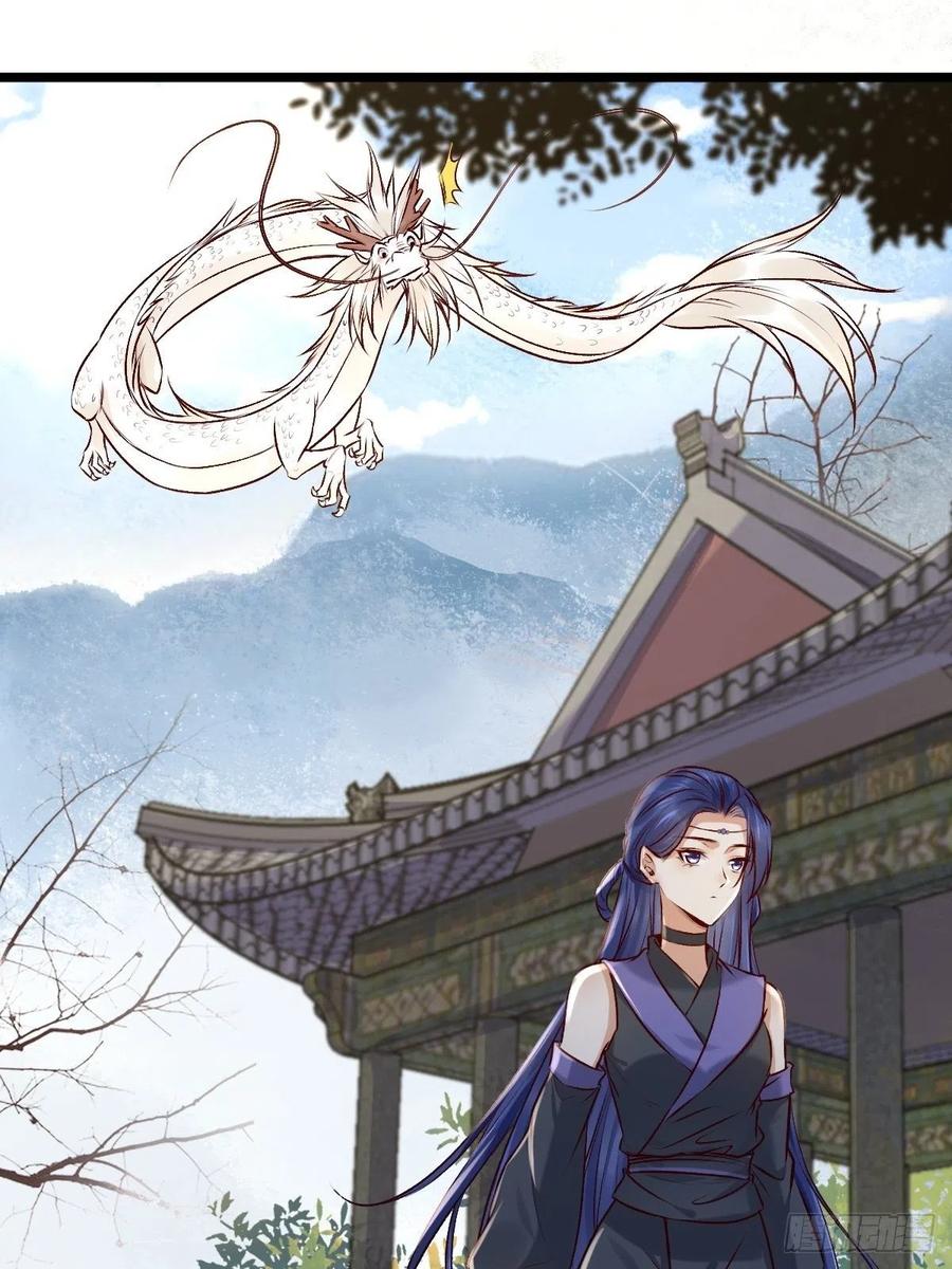 鬼医凤九 第500话 出关 第6页