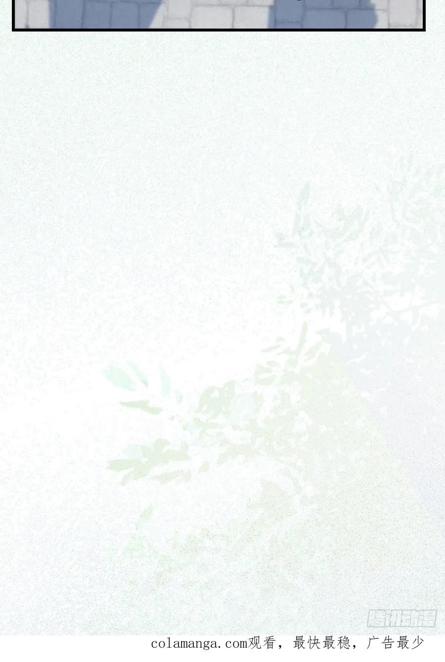 鬼医凤九 第501话 看看你们的战斗力！ 第38页