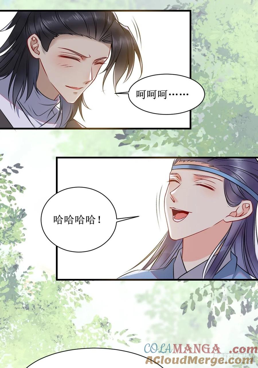 鬼医凤九 第501话 看看你们的战斗力！ 第33页