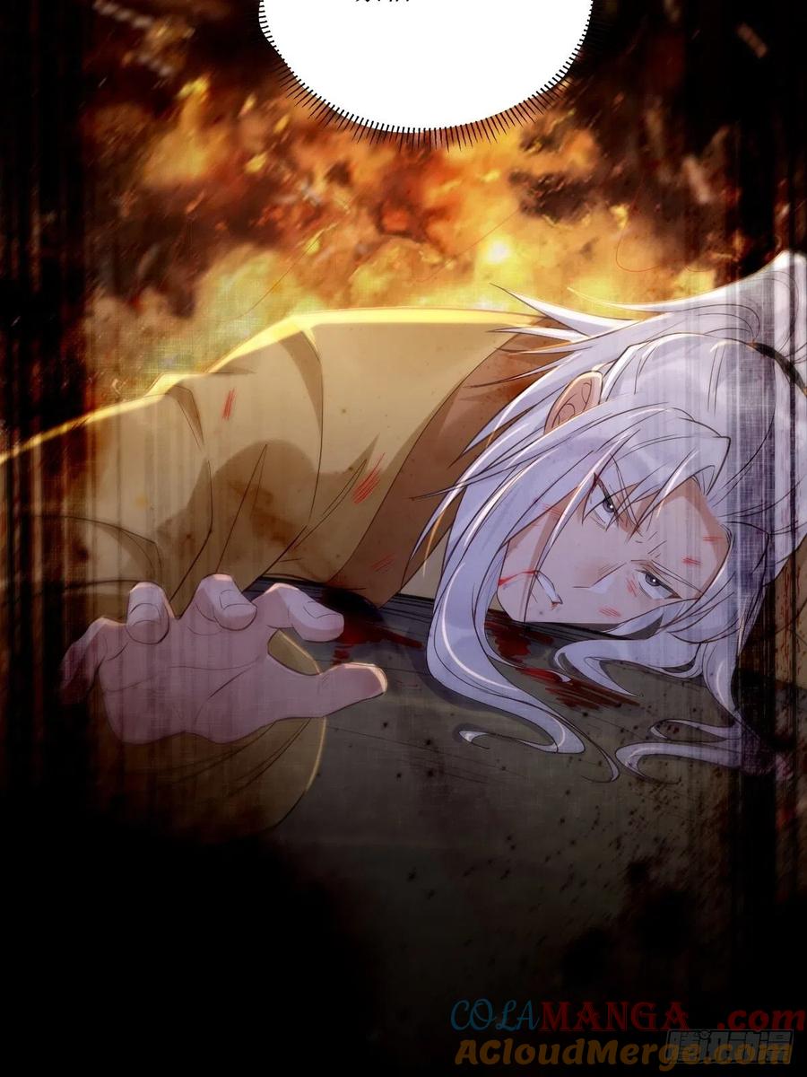 鬼医凤九 第507话 512还活着 第25页