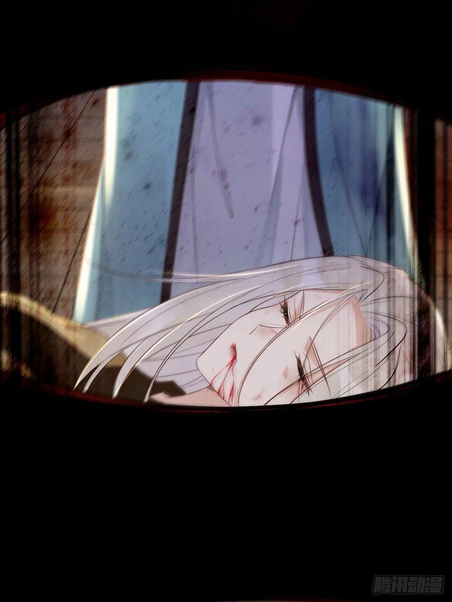 鬼医凤九 第507话 512还活着 第26页