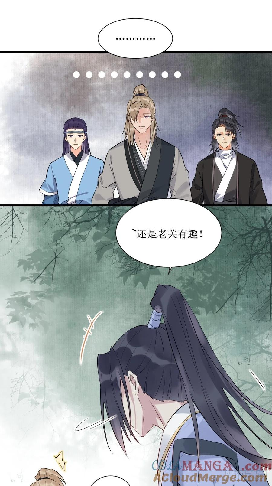 鬼医凤九 第508话 513不愧是夫妻 第35页