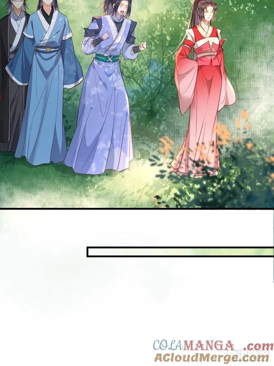 鬼医凤九 第509话 514陪练 第25页