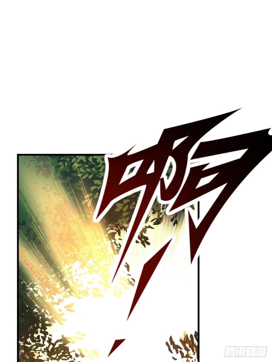 鬼医凤九 第509话 514陪练 第26页