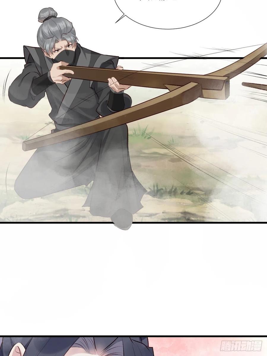鬼医凤九 第511话 516凤家军的实力！ 第26页