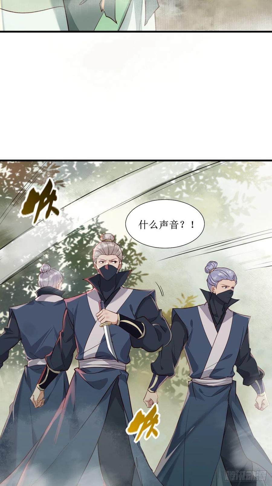 鬼医凤九 第511话 516凤家军的实力！ 第7页