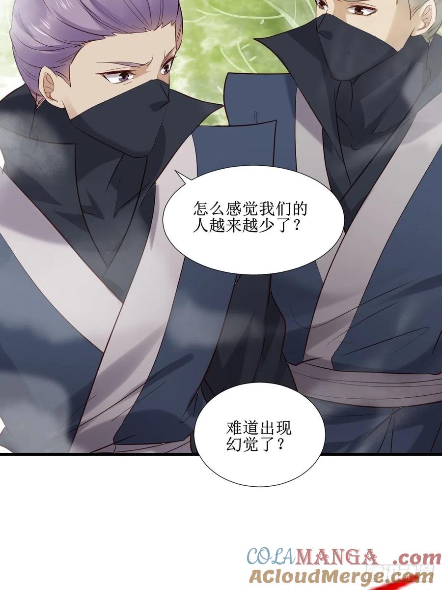鬼医凤九 第511话 516凤家军的实力！ 第12页