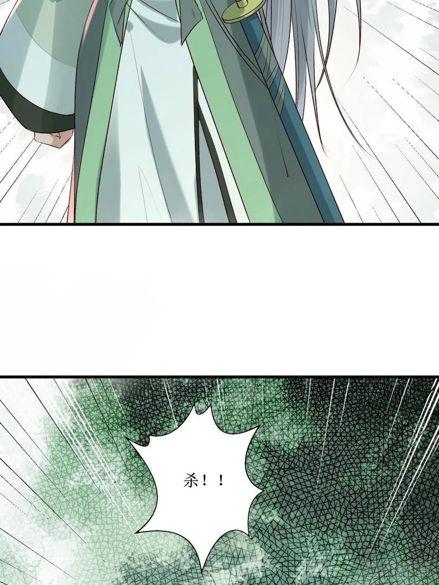 鬼医凤九 第511话 516凤家军的实力！ 第22页