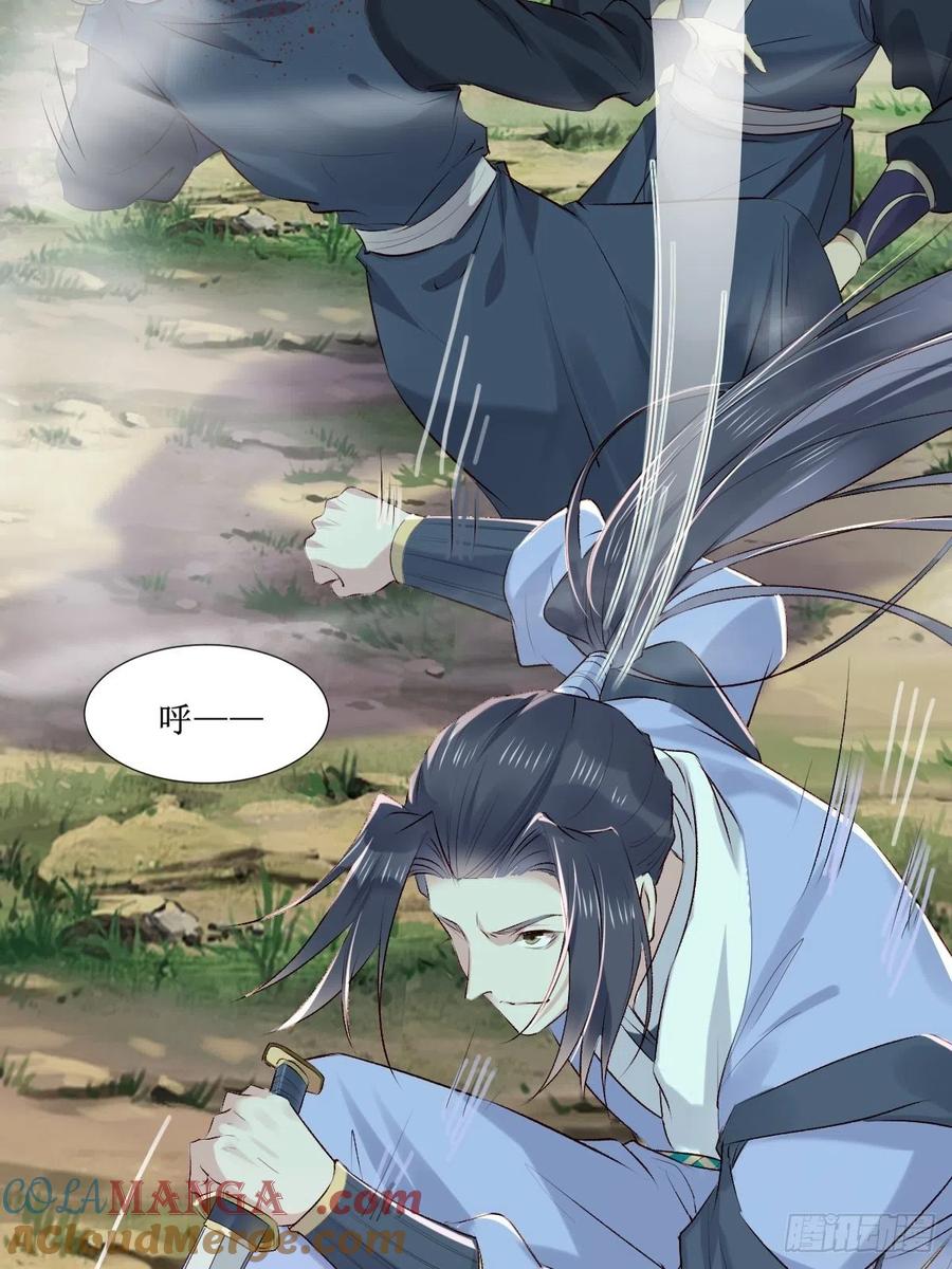 鬼医凤九 第511话 516凤家军的实力！ 第15页