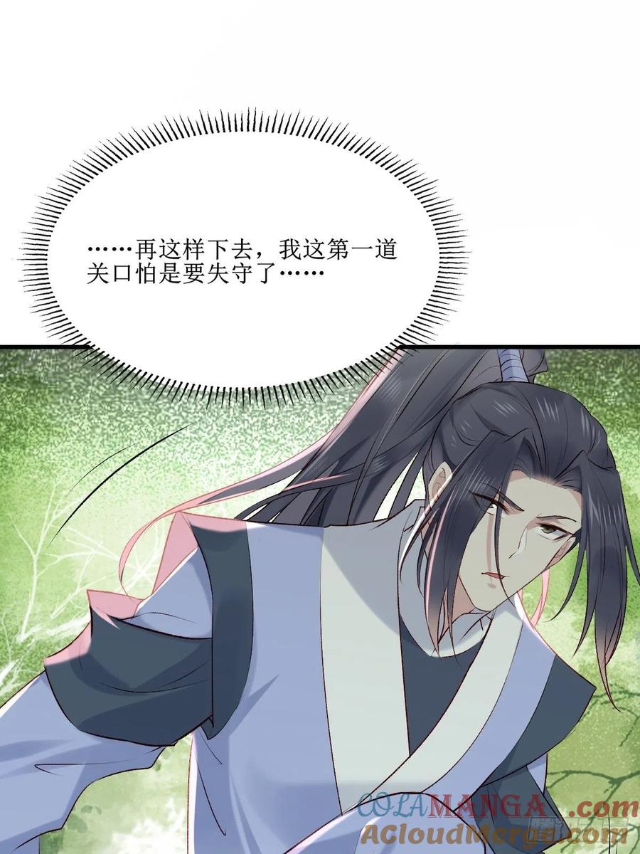 鬼医凤九 第511话 516凤家军的实力！ 第24页