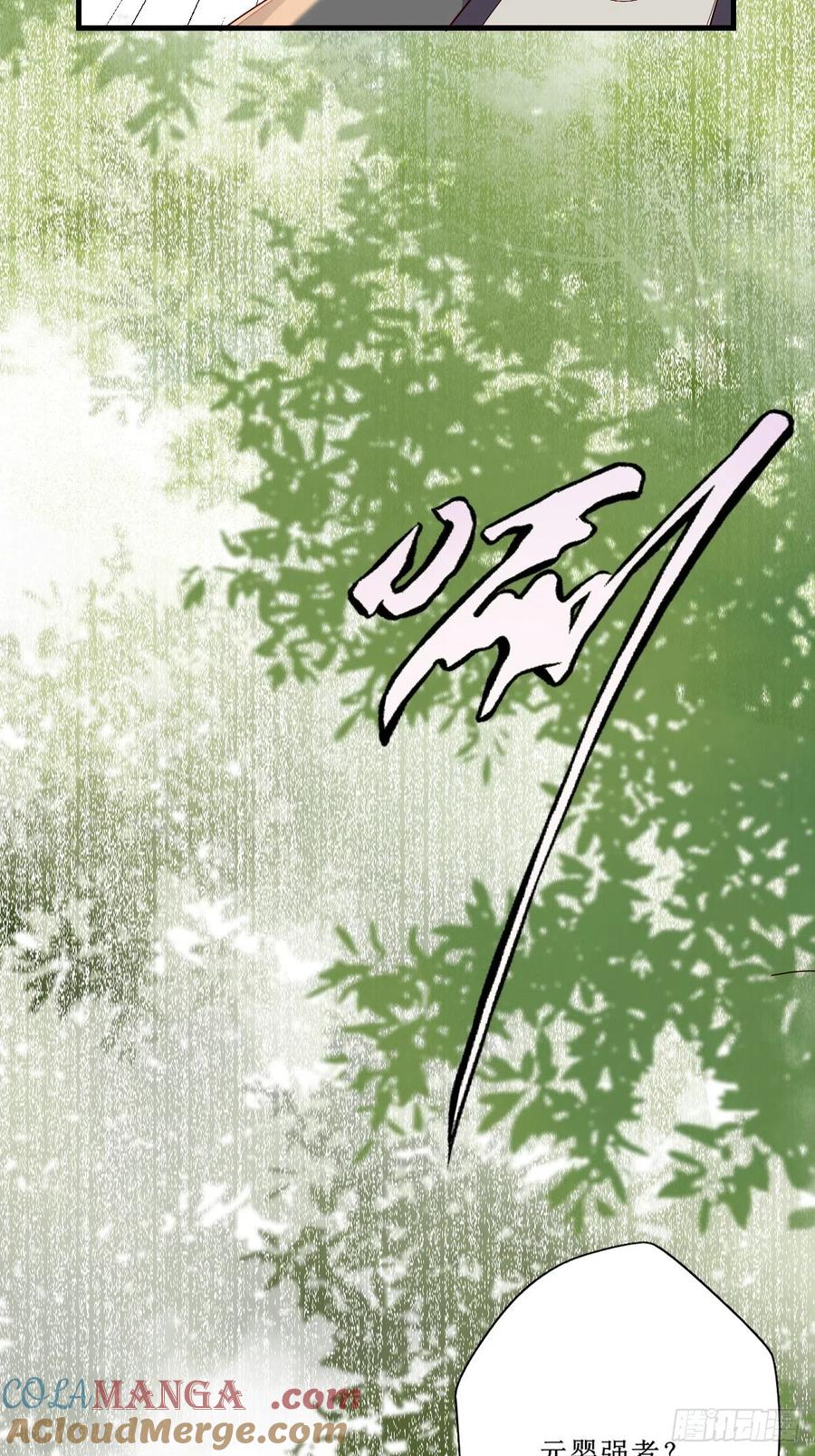 鬼医凤九 第511话 516凤家军的实力！ 第45页