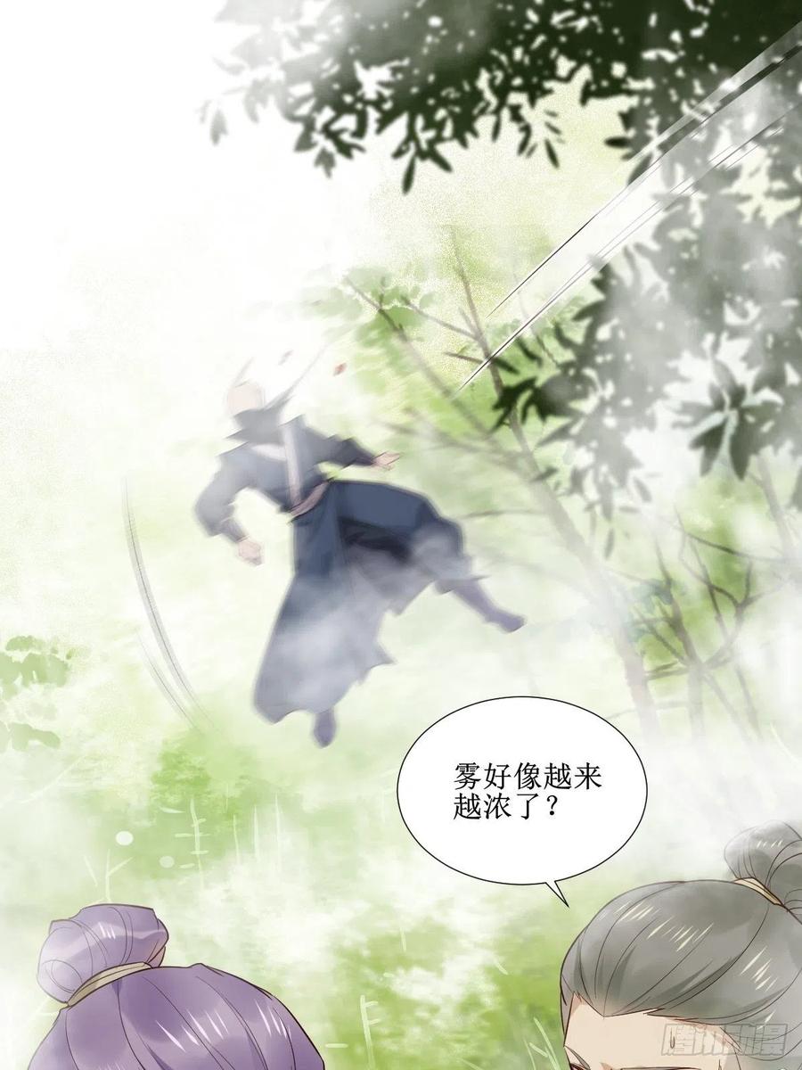 鬼医凤九 第511话 516凤家军的实力！ 第11页