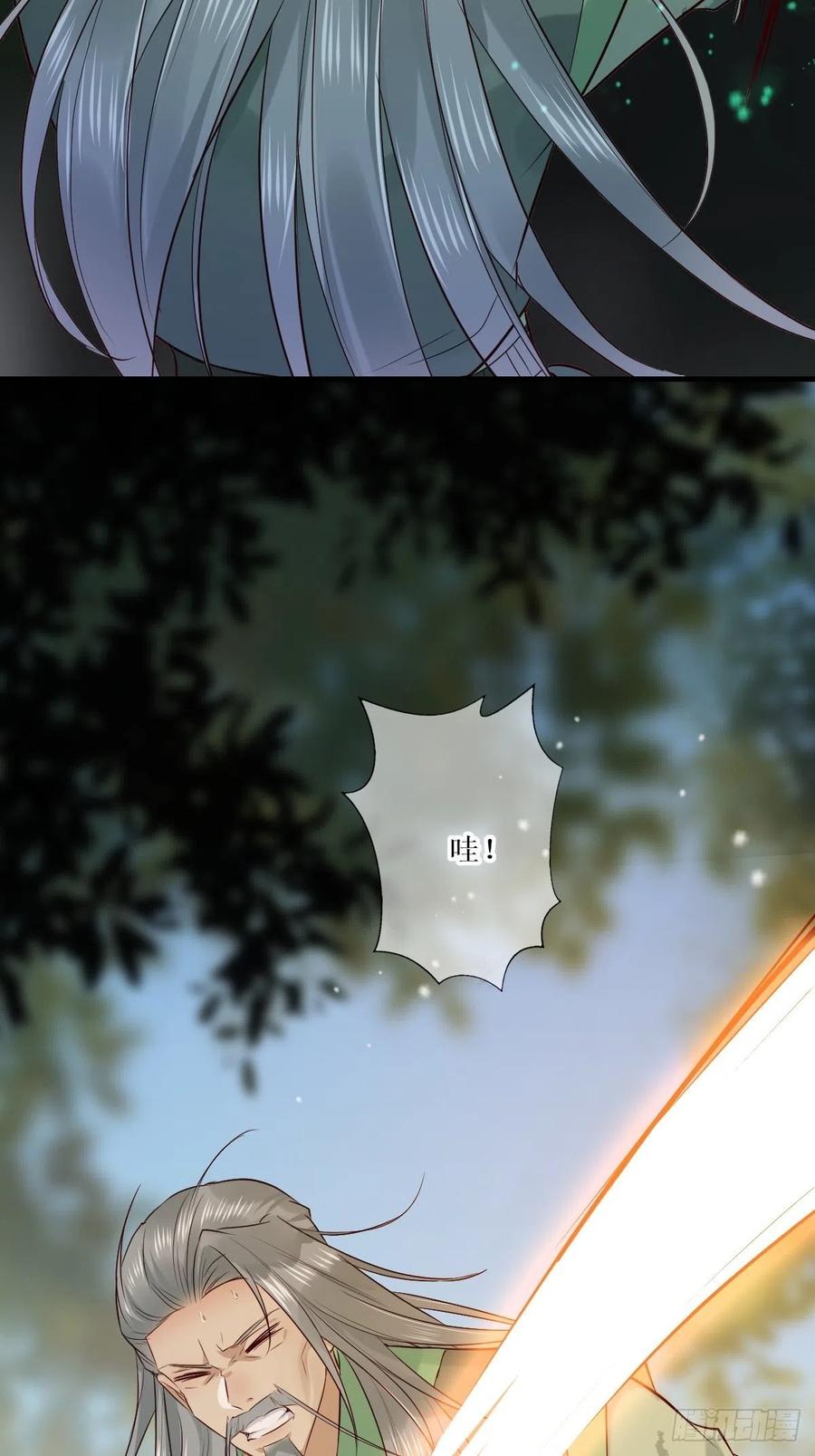 鬼医凤九 第512话 517哥哥威武！ 第21页