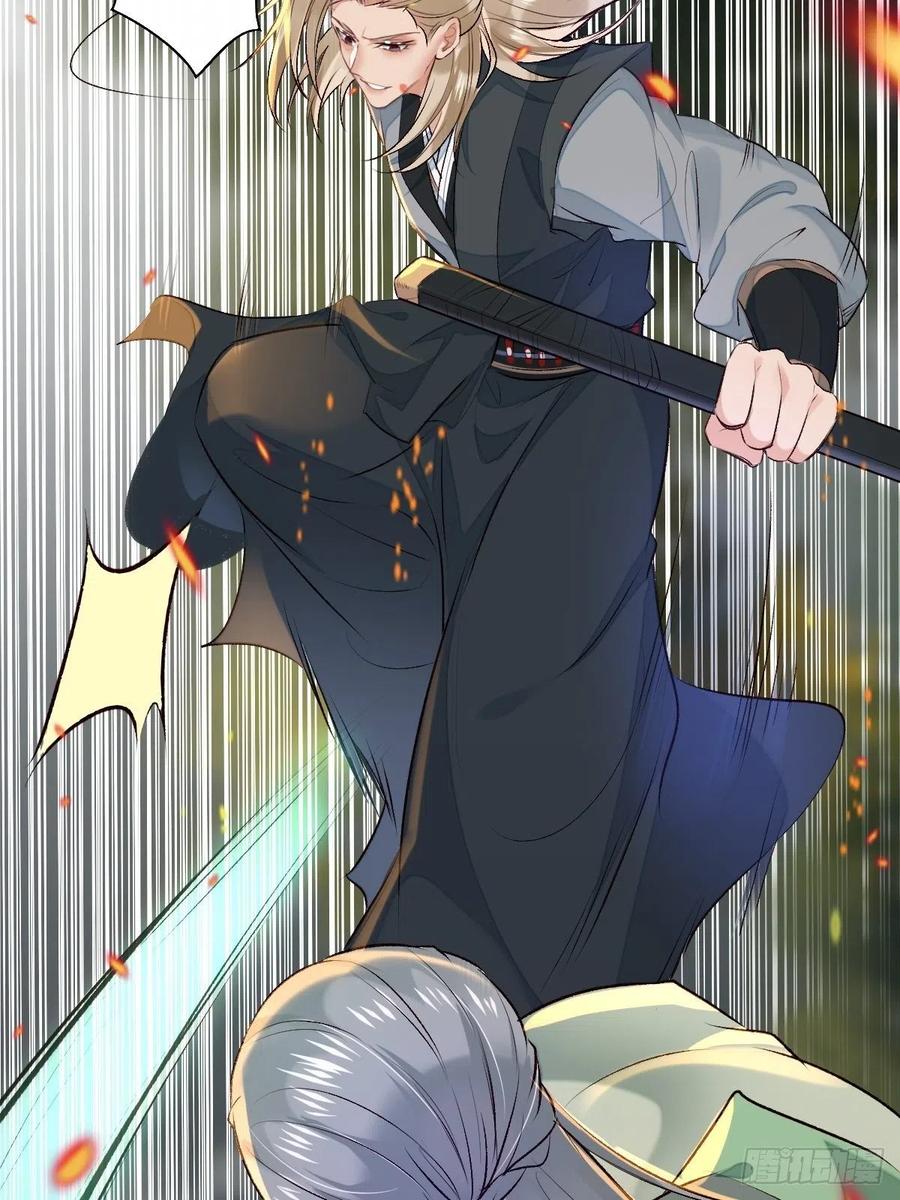 鬼医凤九 第512话 517哥哥威武！ 第3页