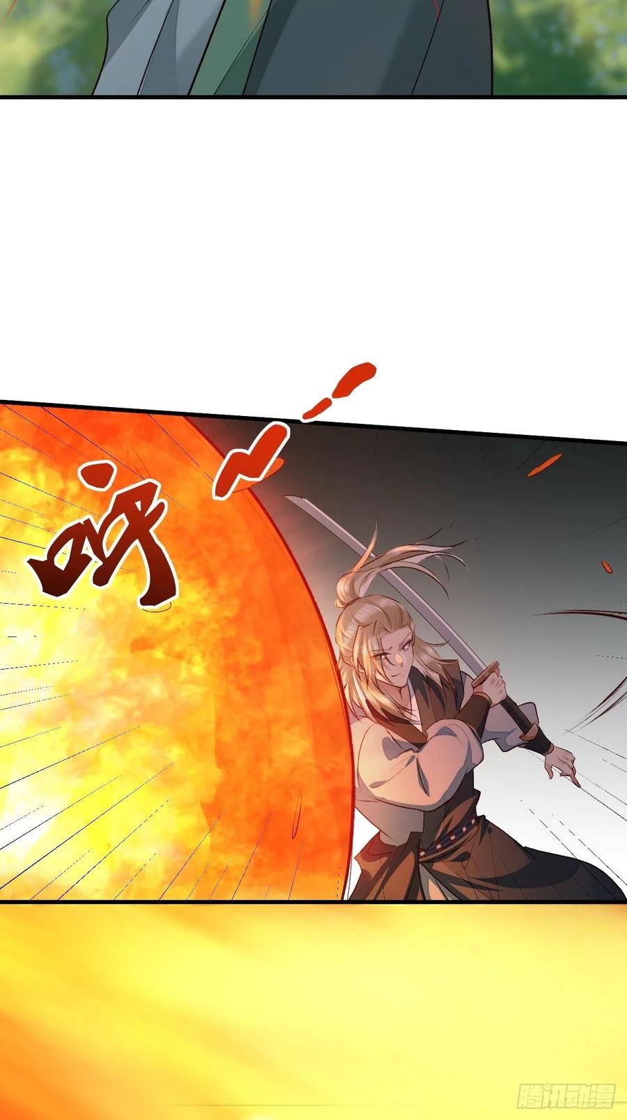 鬼医凤九 第512话 517哥哥威武！ 第10页